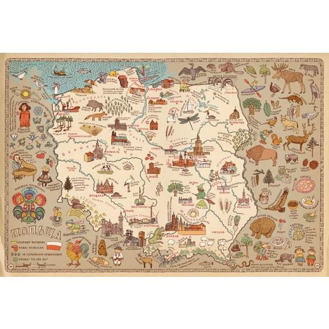 Книга Карти - Мизелинские Александра и Даниэль Превью 3