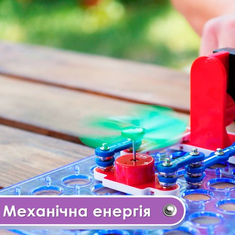Конструктор ЗНАТОК Альтернативна енергія (50 проєктів) REW-K70690 Прев'ю 6